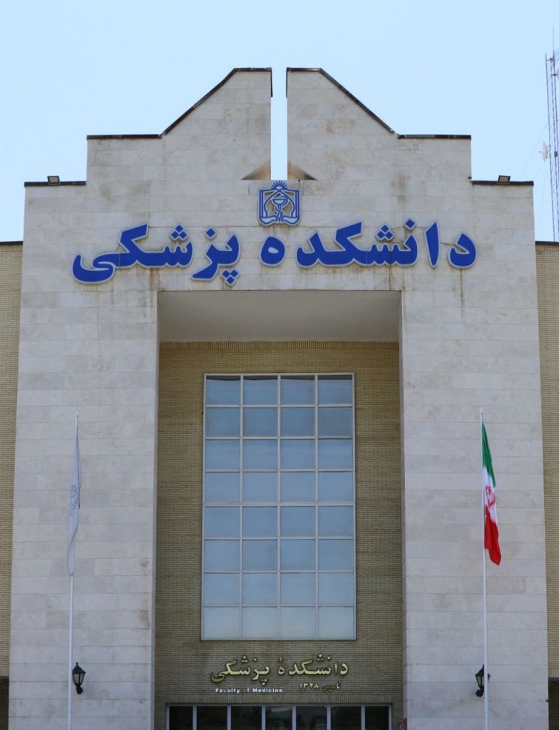 تدریس زیست شناسی